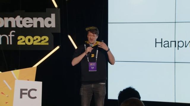 Время, таймзоны, или Почему date-fns — это ошибка / Глеб Михеев (Skillbox) смотреть онлайн