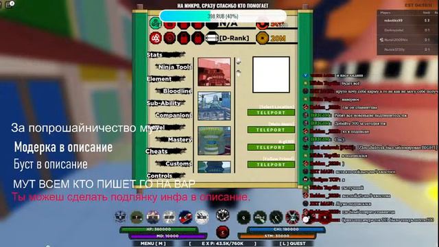 ШИНДО ЛАЙФ. ЛОВИМ ХВОСТАТЫХ И СВИТКИ. (шиноби лайф 2). Shindo life/ Shinoby life 2 смотреть онлайн