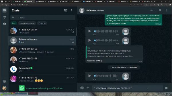 🚀 RMRP.ru – «Рублевка» 20 08