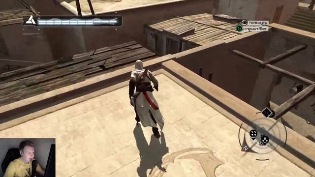Assassin's Creed #4 смотреть онлайн