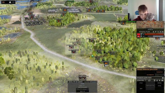 Steel Division 2. СССР против Германии. смотреть онлайн