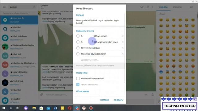 TELEGRAMDA ONLAYN TEST TUZISH смотреть онлайн