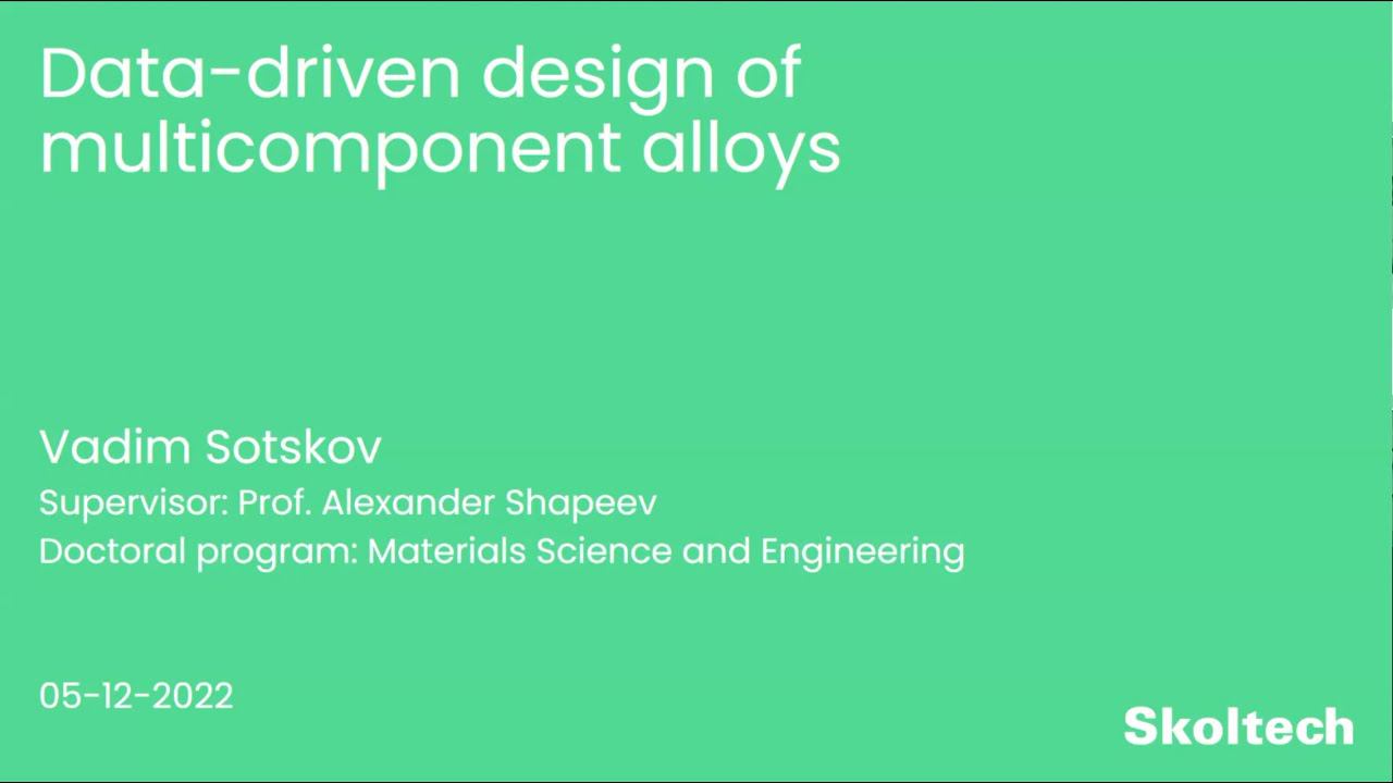 PhD Thesis Defense. Vadim Sotskov смотреть онлайн