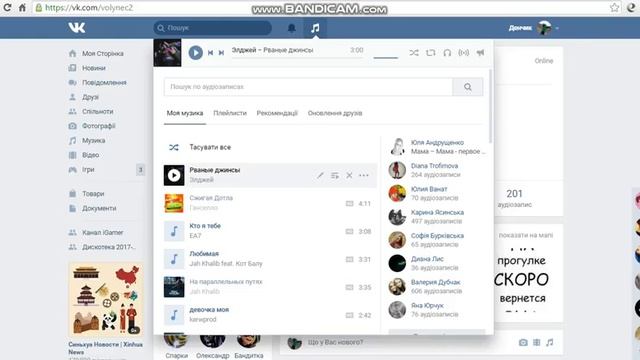 Расказиваю о том как установить роблокс, и зарегистрироваться! смотреть онлайн