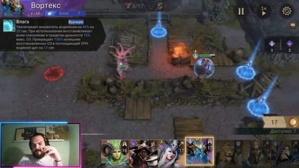 Проходим разлом || Void Rift || Watcher of Realms