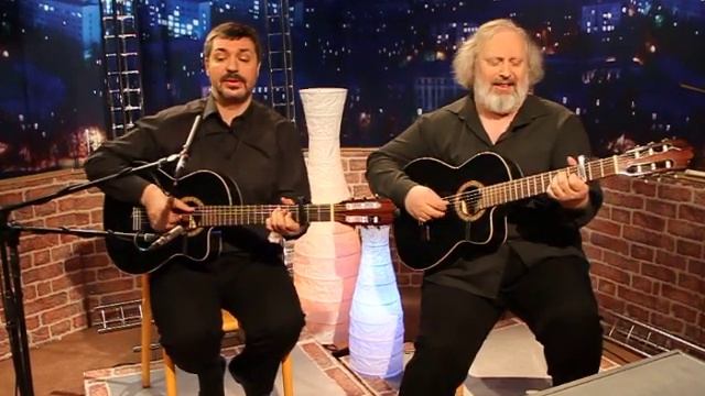 Дуэт "Мастер Гриша" смотреть онлайн