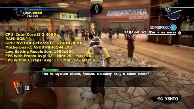 Dead Rising 2 Test CPU: i3-3240 GPU: GT 630 1024 MB смотреть онлайн