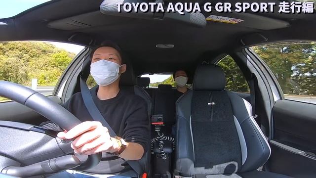 【アクア G GRスポーツ試乗】燃費を求める人には良いけど走りを求める人には不十分かも！TOYOTA AQUA G GR SPORT смотреть онлайн