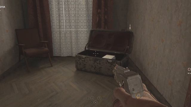 ATOMIC HEART - #7 А-ля "ОТКРЫТЫЙ" мир смотреть онлайн