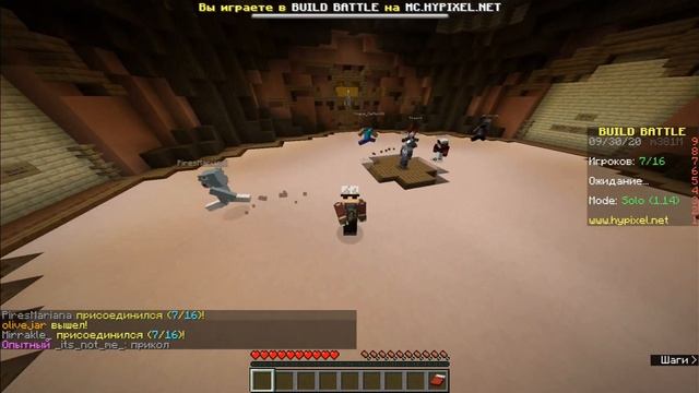 БИЛД БАТТЛ НА СЕРВЕРЕ HYPIXEL В МАЙНКРАФТ