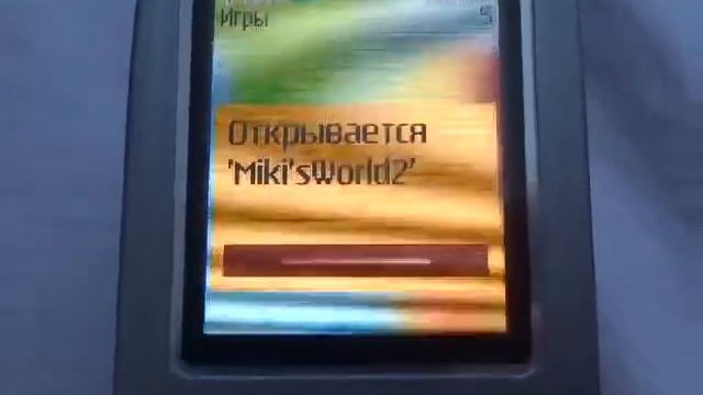 Производительность java на Nokia 2760 смотреть онлайн