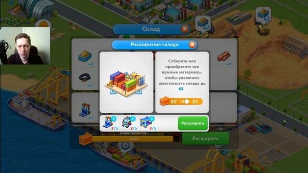 GLOBAL CITY - ПЛЮСЫ И МИНУСЫ