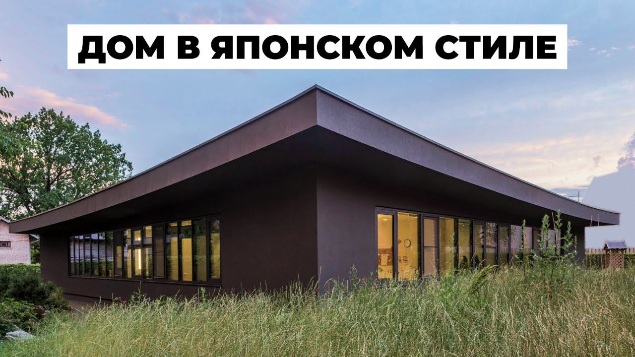Спрятаться от соседей | Обзор концептуального дома с внутренним двором, 318 м2 смотреть онлайн