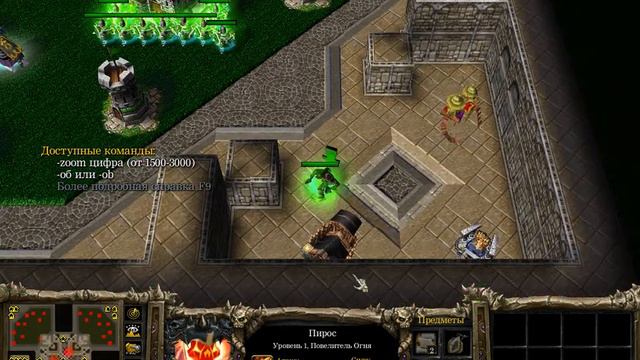 Footmen Frenzy [By FLasH] Troll#1 смотреть онлайн