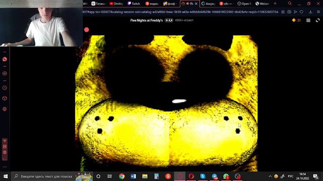 прошел 6 и 7 ночь ( фнаф 1)