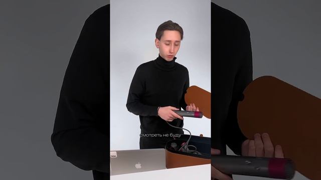 Купить Dyson смотреть онлайн