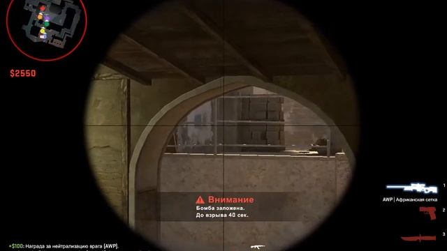 CS:GO | Quadro kill | AWP смотреть онлайн