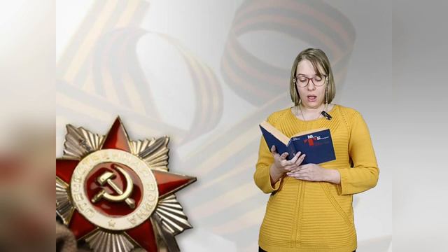 Юрий Бондарев "Юность командиров"