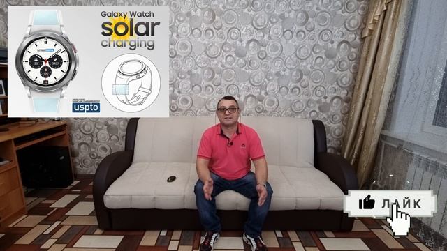 Galaxy Watch на солнечной энергии смотреть онлайн