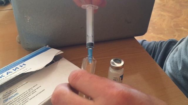 Как сделать укол антибиотика ягдтерьера смотреть онлайн