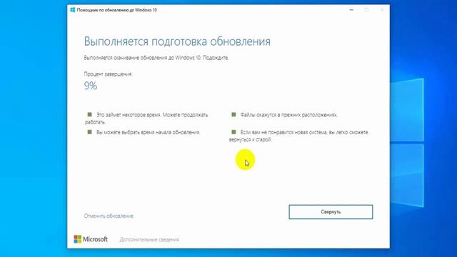 Как установить Обновление Windows 10 2004 смотреть онлайн