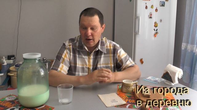 Что нужно знать про деревенское молоко смотреть онлайн