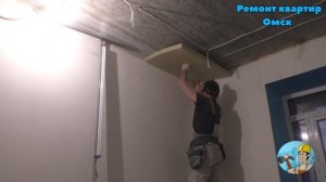 Шумоизоляция под натяжной потолок