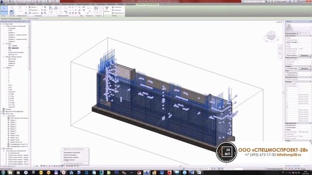 ФОК BIM wmv смотреть онлайн