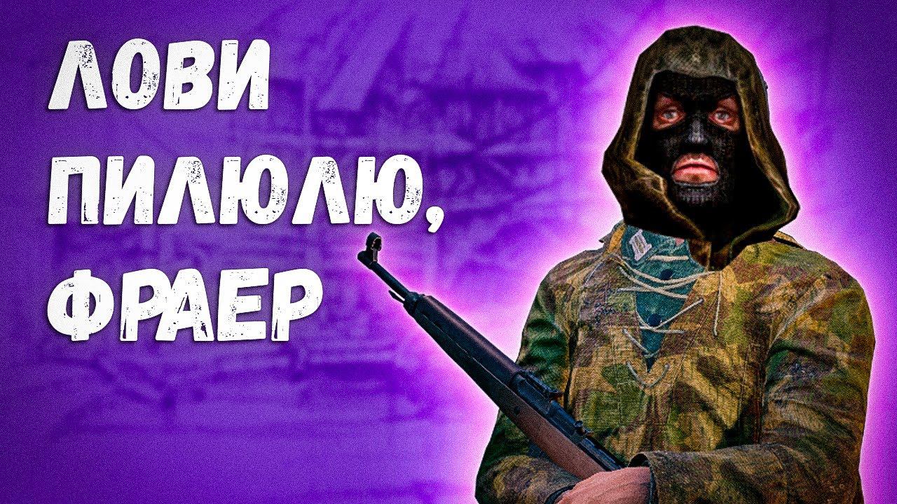 Завезли озвучку из Сталкера⭐Enlisted⭐Новый Сюжет смотреть онлайн