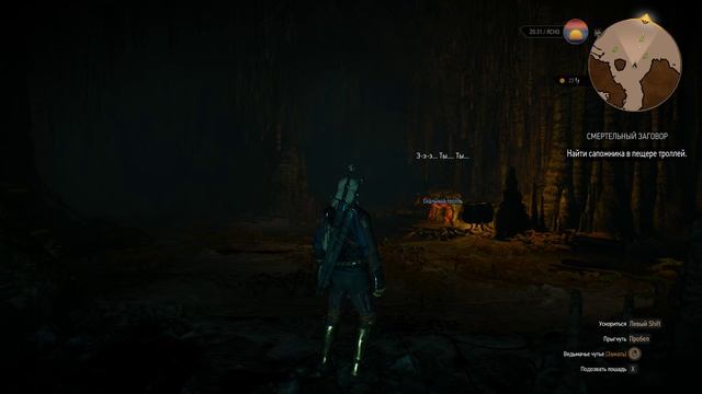 The Witcher 3 Тайлер учит троллей матерится смотреть онлайн