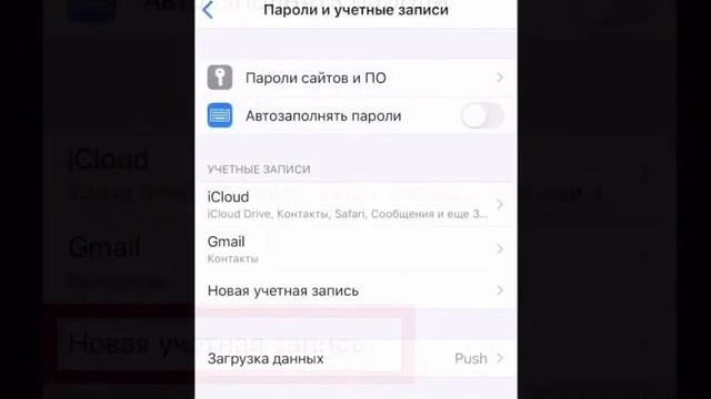 Как перенести контакты из Android на iPhone смотреть онлайн