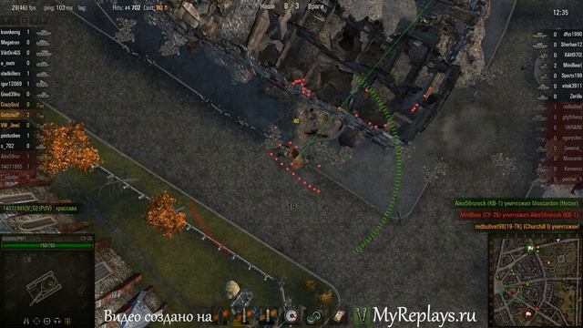 WOT: Руинберг - СУ-26 - 2 фрага смотреть онлайн