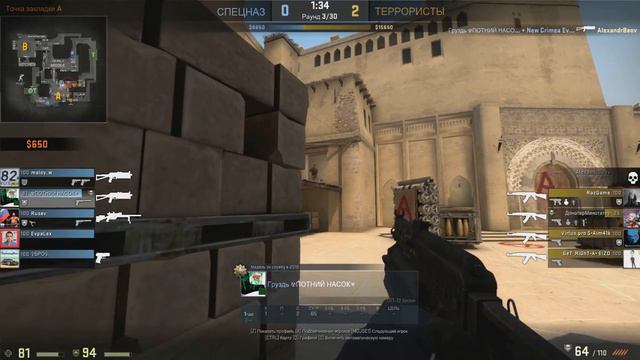 CS:GO ACE ПП-19 Бизон ПОТНИЙ НАСОК смотреть онлайн