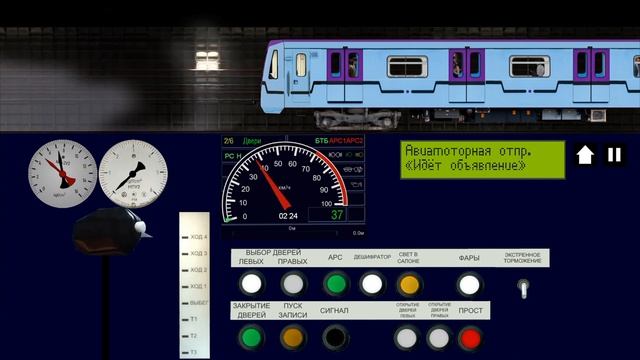 Калинская линия на 81-760A (Ока в раскраске баклажан) (Третьяковская-Новокосино) смотреть онлайн