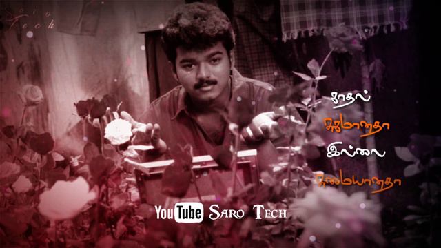 உறங்கமலே உலறல் வரும்💕Megamai Vanthu Pogiren 💕Tamil WhatsApp Status смотреть онлайн