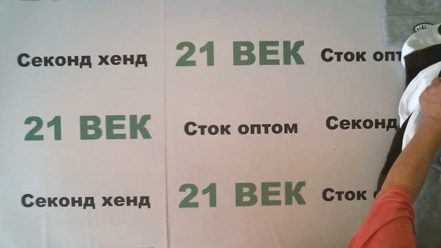 #7136 Сток H&M, цена 1250 руб за 1 кг/вес 13,5 кг/в лоте 39 шт/цена за лот 16870 руб/432 руб за шт смотреть онлайн