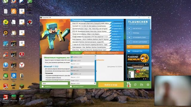 игра майнкрафт 1.13.2 смотреть онлайн
