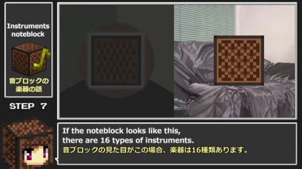 20th Century Fox Fanfare (Minecraft)