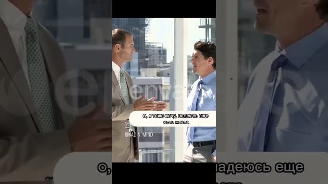 Как порадовать женщину? смотреть онлайн