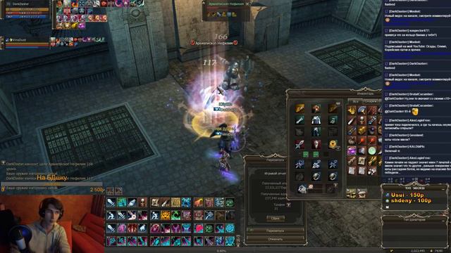 Докачал 76 лвл и сходил чуток на олимп/ Lineage 2 Classic Gran Kain 24.11.2017 смотреть онлайн