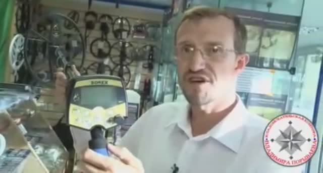 Металлоискатель АКА Сорекс 7281 PRO смотреть онлайн