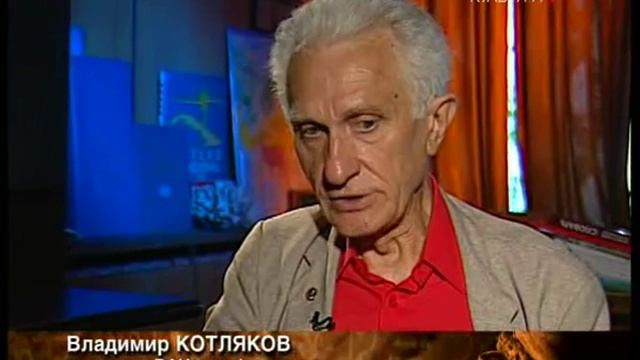 Атланты в поисках истины. Антарктида смотреть онлайн