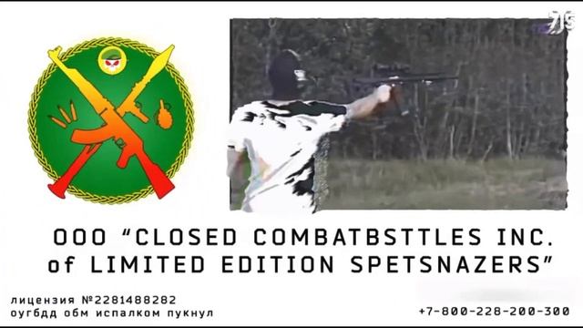 Как целиться / тренировки от Хорса / 715 TEAM / Как тренироваться