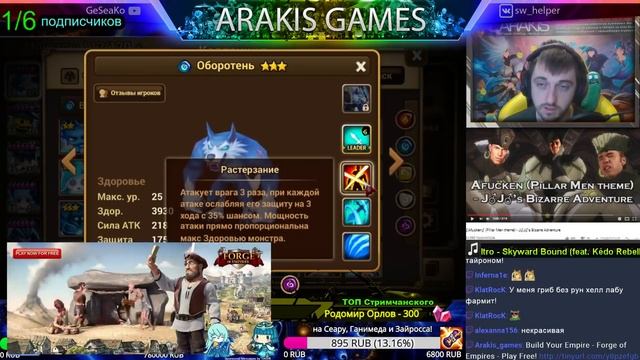Summoners War - 46 секунд Б10 Некрополис ⚔ обзор-гайд на всех 3* монстров Воды ✔ смотреть онлайн