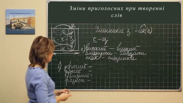 Ukr m l 0280 смотреть онлайн