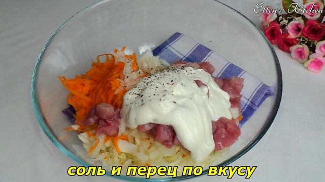 Самый вкусный капустный пирог с мясом. Минимум теста максимум начинки. смотреть онлайн