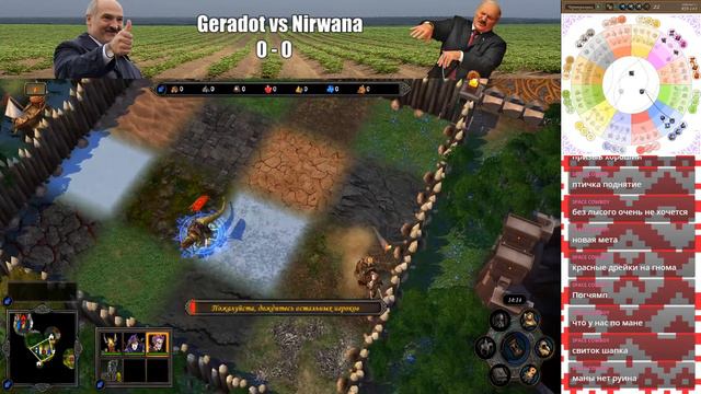 КTT-20 SaNGu team: Geradot vs NirvanaWiz смотреть онлайн