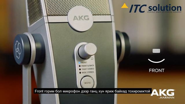 Using AKG Lyra USB Mic for Zoom Web Conferencing ITC Solution смотреть онлайн