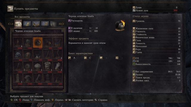 Гигант Йори, Неразрывный Лоскутик и Танцовщица Холодной Долины. #30 | [Dark Souls 3] смотреть онлайн