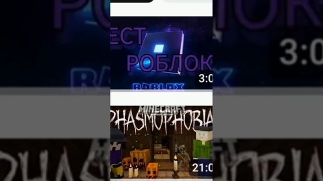 ЗАХОДИ НА МОЙ КАНАЛ #play #roblox #Christmas смотреть онлайн